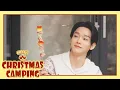 크리스마스에는 캠핑을🎄⛺️ | CHEN’s Christmas Camping | 첸 (CHEN)