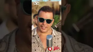 عمرو دياب الليلة يا حبيبي بالف ليلة يالى الدنيا بترقص وانت معايا عمرو دياب 