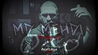 لحن راب              البوشعة                دندنها