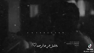 حاله واتس وغلاوتك وحلاوتك للفنان عمرو دياب  حاله واتس وغلاوتك وحلاوتك للفنان عمرو دياب