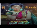 Download Lagu Munni Bai Wo Tor Karan Badnam Dj Rikesh Official