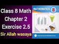 Class 8 Math New Book Chapter 2 Exercise 2 5 Class 8 Math New Book Unit 2 Exercise 2 5