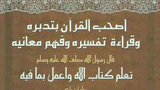 سورة النساء من الاية 60 إلى 65 مكررة سبع مرات لتثبيت الحفظ الشيخ ماهر المعيقلي  سورة النساء من الاية 60 إلى 65 مكررة سبع مرات لتثبيت الحفظ الشيخ ماهر المعيقلي