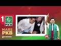 Download Lagu Mars PKB || Partai Kebangkitan Bangsa || Lirik || Teks