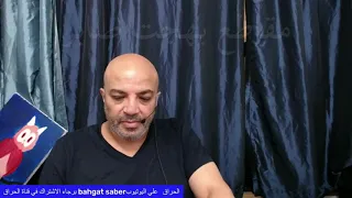 منيره لبهجت انت فيك حاجات من فتي أحلامي دندنها