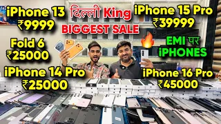Biggest iPhone Sale Ever 🔥| Cheapest iPhone Market  | Second Hand Mobile  iPhone 17 iphone16 Pro 