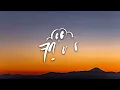 Latto - Okayyy (Lyrics) ft. Doja Cat