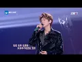 【纯享版】顶级叙事感！张碧晨王源默契演绎孙燕姿《遇见》 舒缓又流畅的旋律如清风抚慰人心！ #天赐的声音6 EP2 20250425