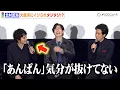 Download Lagu 北村匠海、大泉洋からのダメ出しにタジタジ「あんぱん気分が抜けてない」　ドラマ『ちょっとだけエスパー』制作発表記者会見