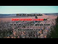 Perdenin Ardındakiler-Beni Kendinden Kurtar | Karaoke