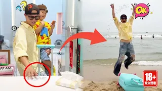 出门旅游的真实反应，出门前反复检查，出门后却丢了个大的！！！【露兮粑粑】