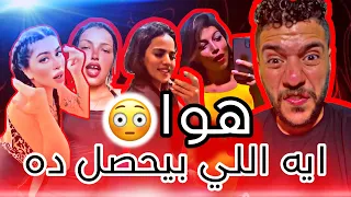 الموضوع مع بتوع التيك توك خرج عن السيطره هشام يحيى 