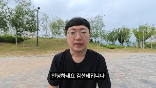 안녕하세요