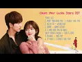Download Lagu Count Your Lucky Stars OST 《我好喜欢你》| เพลงประกอบซีรี่ย์ วุ่นรักพลิกชะตาดาวนำโชค