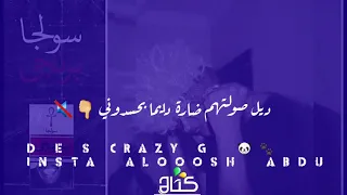 بخروني بخروني دندنها