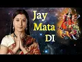 Download Lagu Ambe Tu Hai Jagdambe Kali || Ambe Maa Aarti With lyrics || Sung by Vaishnavi || Mata Ki Chowki