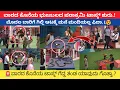 Lagu ವಾರದ ಕೊನೆಯ ಭುಜಬಲದ ಪರಾಕ್ರಮಿ ಟಾಸ್ಕ್ ಶುರು.!🚨 ಮೊದಲ ಬಾರಿಗೆ ಗಿಲ್ಲಿ ಆಟಕ್ಕೆ ಮನೆ ಮಂದಿಯಲ್ಲ ಫಿದಾ. 😍