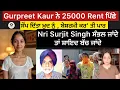 Download Lagu Gurpreet Kaur ਨੇ 25000 Rent ਪਿੱਛੇ ਸੌਂਪ ਦਿੱਤਾ ਖ਼ੁਦ ਨੂੰ, ਬੇਸ਼ਰਮੀ ਕਰ’ ਤੀ ਪਾਰ, NRI Surjit Singh ਸੰਭਲ…