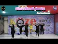 Download Lagu Cinta Merah Jambu Dangdut Koplo_Senam Kreasi Mudah di ikuti ll VioClass ll SS KEZE @GembengOfficial 