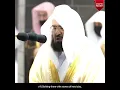 Download Lagu Surah Al-Fil(سورة الفيل) | Beautiful Quran Recitation | Sheikh Abdur Rahman As Sudais | #IslamShorts