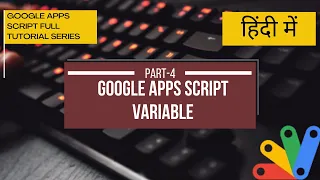 Google Apps Script Variables var let const Explained with Real Examples