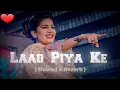 Lagu Laad Piya Ke [ Slowed \u0026 Reverb ] Sapna Choudhary | Haryanvi Song Slowed \u0026 Reverb