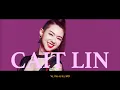 春艷 Chunyan, 老莫 ILL MO, 凱琳 Cait Lin, Matt Hsu’s Obscure Orchestra -「就當家裡」(Short Ver.)