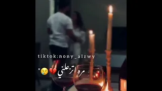 مره اتزعلني مره اتدللني اغاني ليبيا حالات واتس ليبيا 