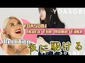 Download Lagu Vocal Coach Reaction to YOASOBI Ikura Racing Into The Night (Yoru ni Kakeru) / THE HOME TAKE「夜に駆ける」