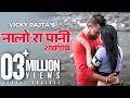 Download Lagu Nalo Ra Pani (Official Video) @VickyRajtaOfficial | Ankita Thakur | Latest Himachali Song 2023)