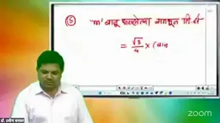 NMMS Maths : क्षेत्रफळ Tricks गेस प्रश्न
