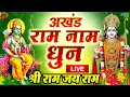 Download Lagu LIVE:राम लला के दर्शन ||अयोध्या से लाइव || राम मंदिर से लाइव_Ram Mandir ShubhDarshan
