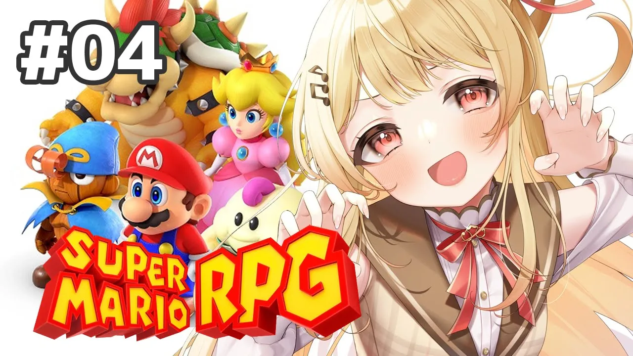 【スーパーマリオRPG #04 】クリアまで！【音乃瀬奏】#hololiveDEV_IS #ReGLOSS