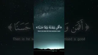 وما عند الله خير وأبقى Shorts Quran Islam تلاوة قرآن لايك Follow Uae مصر تلاوات Fyp 