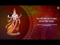Download Lagu PATA NAHI KIS ROOP MEIN AAKAR NARAYAN MIL JAYEGA - PUJYA PREMBHUSHANJI MAHARAJ | BAJANIA GHAR