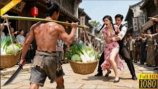 惡霸強行拖拽村姑，不料被街邊的走貨郎瞬間秒殺 ⚔️  抗日  MMA | 甄子丹  | Kung Fu