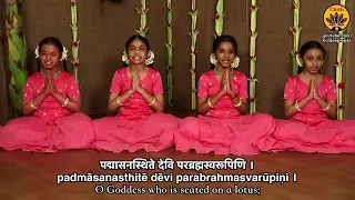 दक्षिण भारत त । महालक्ष्म्षटकम्। - BhaktiSagar Devotional