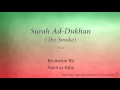 Download Lagu Surah Ad Dukhan The Smoke   044   Nabil ar Rifai   Quran Audio