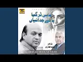 Download Lagu Mahi Tur Gya Paa K Judaian