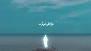 Marwan Moussa SADA2NY Official Audio  Marwan Moussa SADA2NY Official Audio