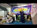 Download Lagu GAMBUS.PHK. AL- WIDAD .serang BANTEN