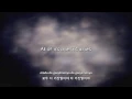 Download Lagu FT Island- 사랑후애 (After Love) lyrics [Eng. | Rom. | Han.]