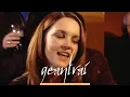 Download Lagu Líadan - 'P staat voor Paddy' | Geantraí Lá Fhéile Pádraig (2009) | TG4