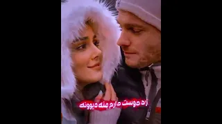 من Arezojanam آریانا سعید احمدظاهر 