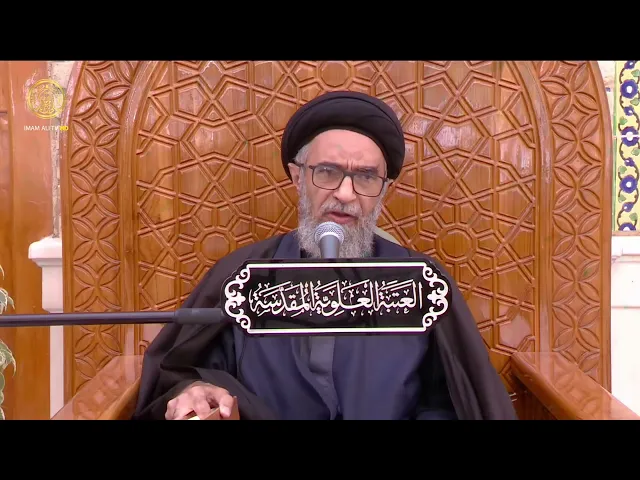 السيد حسين الكربلائي | محاضرات في نهج البلاغة (532)