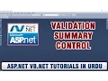 ASP NET VB NET Tutorials In Urdu - ValidationSummary Control