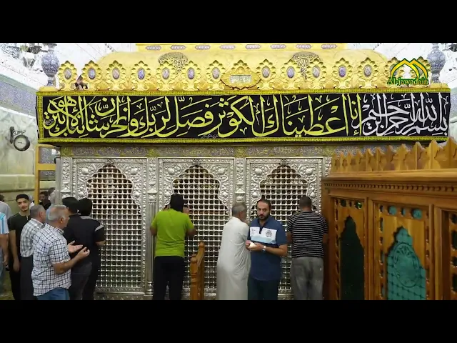 ⁣نصب السواد على الضريح المقدس للإمامين الكاظمين(ع)  في ذكرى شهادة السيدة الزهراء(ع)