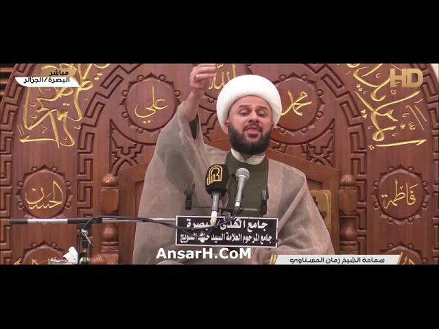 ⁣الشيخ زمان الحسناوي ليلة 9 شهر رمضان 1443 هـ جامع الهدى البصرة