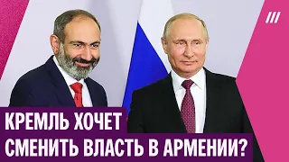 Is the Kremlin trying to overthrow Pashinyan? Russian billionaire Karapetyan is running for office.