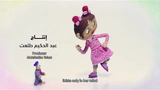 مسلسل فرح تتر البداية والنهاية 